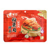 青羊坊粉蒸肉调料【250g】 商品缩略图0