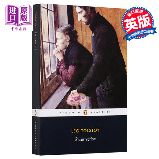 预售 复活 英文原版 Resurrection 商品图0