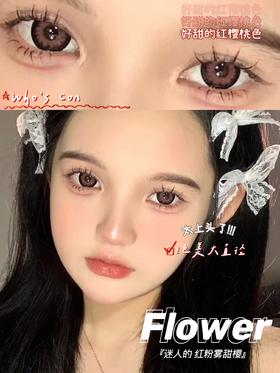 Who’s Con 山茶花& 东京早樱 硅水凝胶（年抛型）