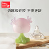 【babycare好物集】儿童水母摇铃安抚牙胶磨牙棒婴儿宝宝硅胶玩具防吃手神器 商品缩略图3