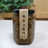 大河牛肉酱 商品缩略图1