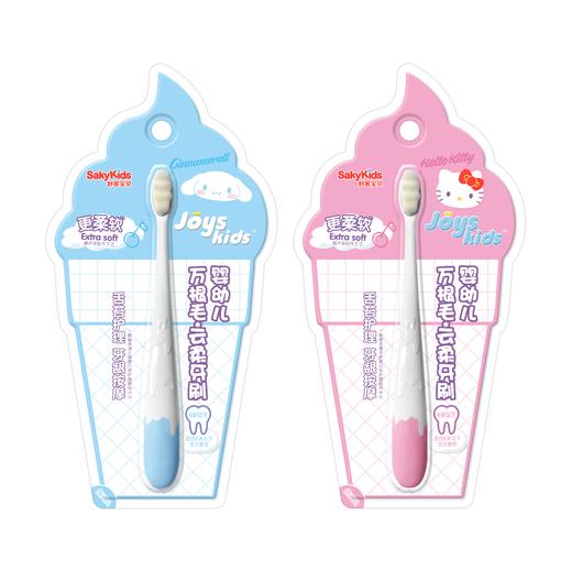 舒客宝贝儿童6-24个月-6岁以下乳牙期乳齿宝宝妈妈握牙刷万根毛云柔牙刷 商品图1