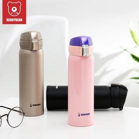 杯具熊UV纯色保温杯480ml