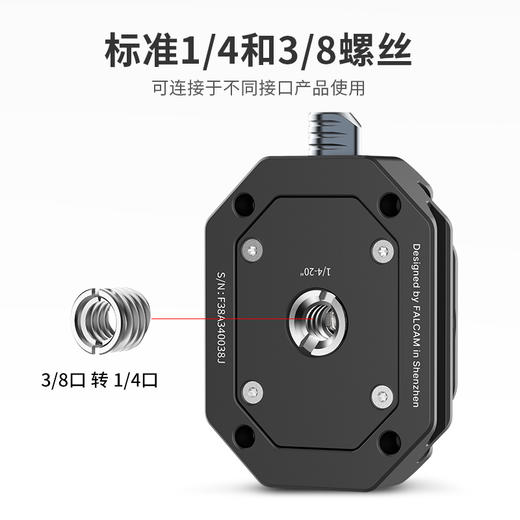 Ulanzi优篮子小隼快装板FALCAMF38快装扣相微单锐爪通用云台稳定器三脚架Gopro运动阿卡快拆板转换底座配件 商品图3