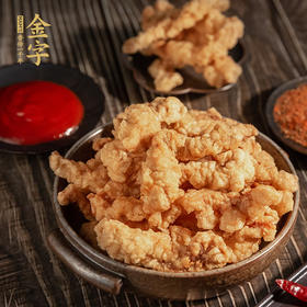 金黄酥脆，肉感十足！阿宝带你实现“酥肉自由”！提前感受幸福年味！