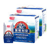 YS 光明 莫斯利安酸奶 原味 200gx12盒（新老包装随机发出）  10039005 商品缩略图3