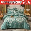 【原价500多】纯棉加厚磨毛四件套全棉秋冬1.5m1.8米床单被套 商品缩略图9