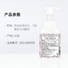 力士植萃奢宠泡泡抑菌洗手液225ML 沁润蕊粉 商品缩略图3
