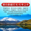庄民 红枣片 精选无核切片干吃口感甜 即食红枣片 可泡桂圆红枣枸杞茶 养生茶茶叶 商品缩略图4