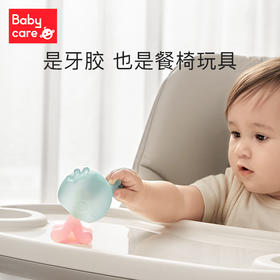 【babycare好物集】儿童水母摇铃安抚牙胶磨牙棒婴儿宝宝硅胶玩具防吃手神器