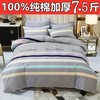 【原价500多】纯棉加厚磨毛四件套全棉秋冬1.5m1.8米床单被套 商品缩略图2