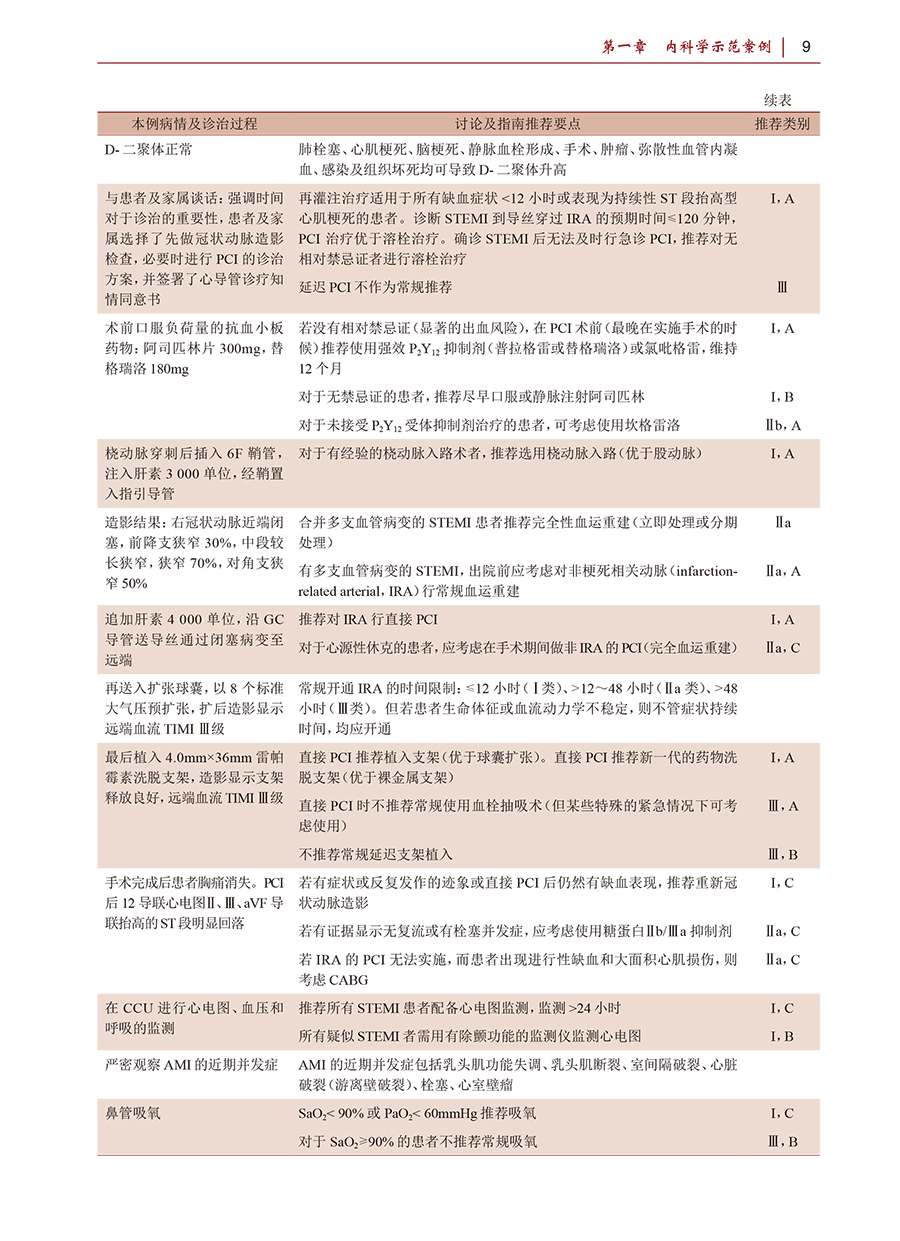 31689(yz) (9).jpg