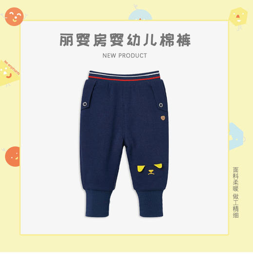 丽婴房-童衣类（冬）E1长裤吊带裤海蓝宝蓝 商品图0