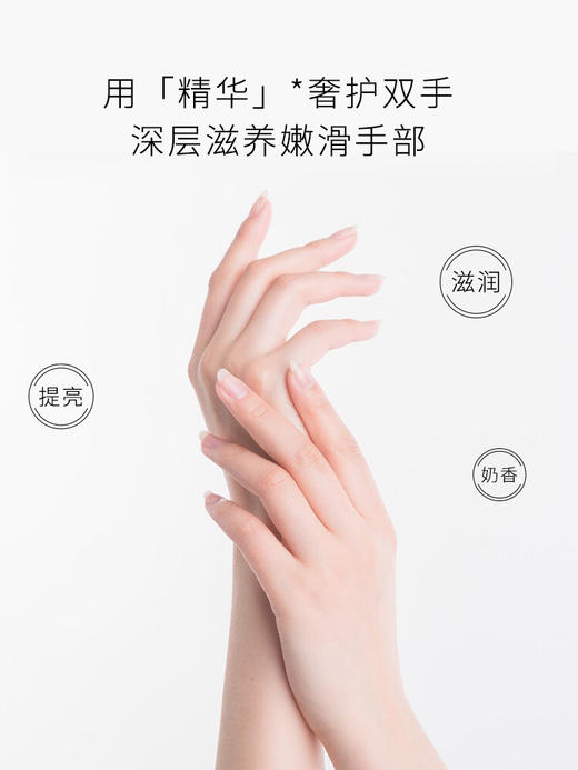 3支vlanse葳兰氏Q10氨基酸牛奶护手霜滋润保湿补水嫩白夏不油腻(效期2026年10月21包装轻微变色) 商品图4