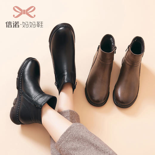 信诺牛筋底牛皮软底妈妈鞋2021秋冬新款防滑中老年女皮鞋加绒短靴21M201-11 商品图1