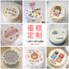 定制蛋糕-私人定制来图定制 商品缩略图1