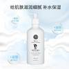 vlanse/葳兰氏Q10牛奶身体乳滋润女保湿补水持久留香体润肤乳 商品缩略图1