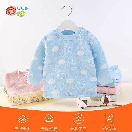 贝贝怡新款男女宝宝儿童秋冬季加厚保暖内衣家居服两件套套装 商品图3