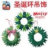 圣诞环吊饰 商品缩略图0