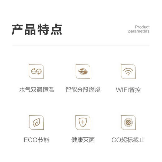 海尔（Haier）热水器JSQ30-16DN1(12T)U1 商品图2