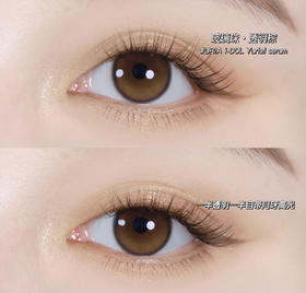 yurial 透明棕 玻璃珠 14.0 年抛 含硅水凝胶 着色12.8