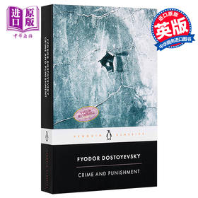 【中商原版】罪与罚 英文原版 Crime and Punishment Fyodor Dostoyevsky Penguin UK 经典名著小说