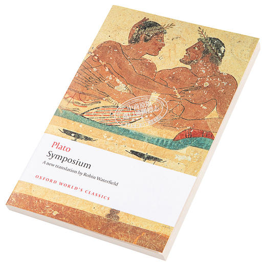 预售 【中商原版】Symposium (Oxford World's Classics) 英文原版 牛津世界经典系列：柏拉图会饮篇 Plato 商品图2