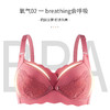黛唯梵夏款大红哺乳文胸聚拢透气母乳胸罩薄款里女喂奶孕妇内衣怀孕期 商品缩略图1