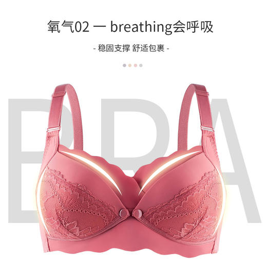 黛唯梵夏款大红哺乳文胸聚拢透气母乳胸罩薄款里女喂奶孕妇内衣怀孕期 商品图1