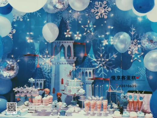 甜品台（定金） 商品图0