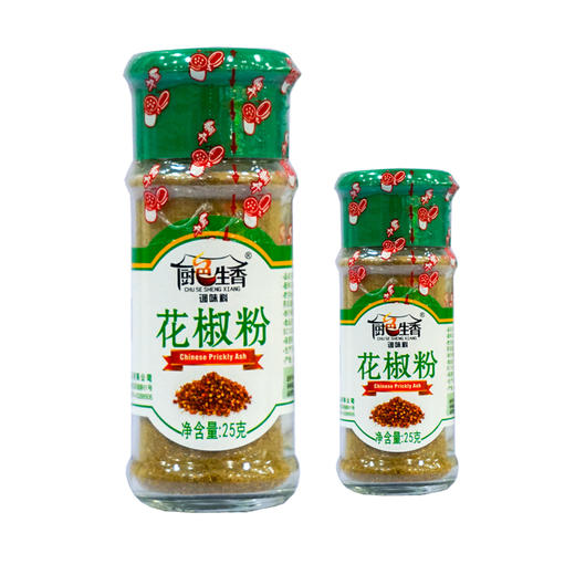 厨色生香花椒粉【25g】 商品图0