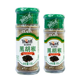 厨色生香黑胡椒【30g】