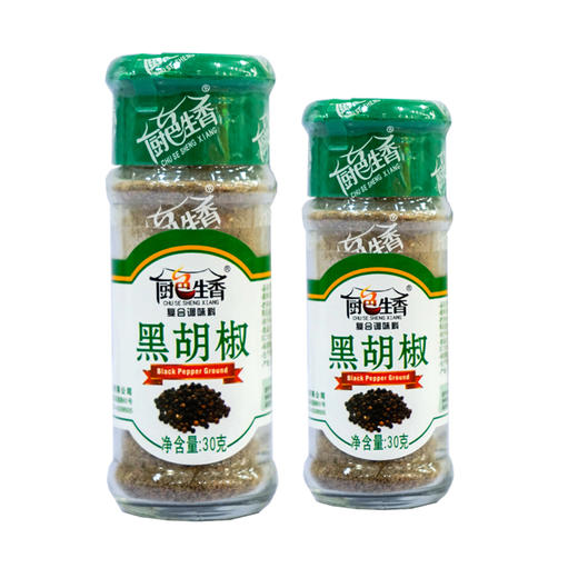 厨色生香黑胡椒【30g】 商品图0