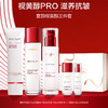 6941546906774 欧莱雅L'oreal  欧莱雅复颜洁面125ml+水130ml+乳液视黄醇Pro版补水保湿紧致护肤套装 商品缩略图0