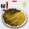 雪菜（400g/份） 商品缩略图1