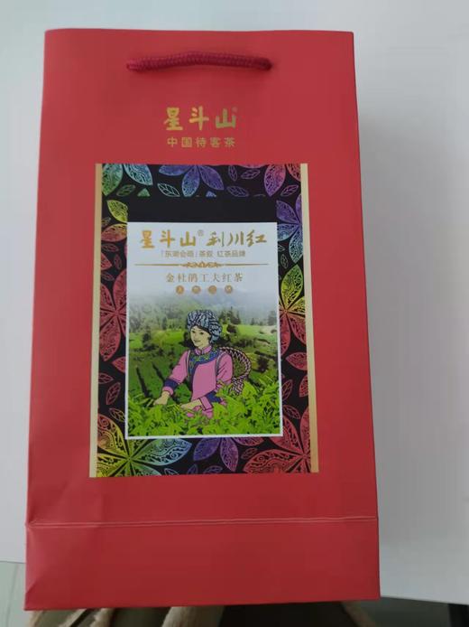 利川红茶*金杜鹃96g 商品图0