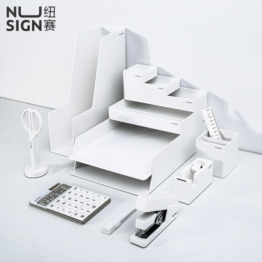 纽赛NS003桌面文具整理套装(白色) 商品图0