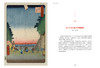 歌川广重：名所江户百景 商品缩略图12
