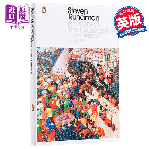 【中商原版】十字军东征的历史3 英文原版 PMC A History of the Crusades III 商品图0