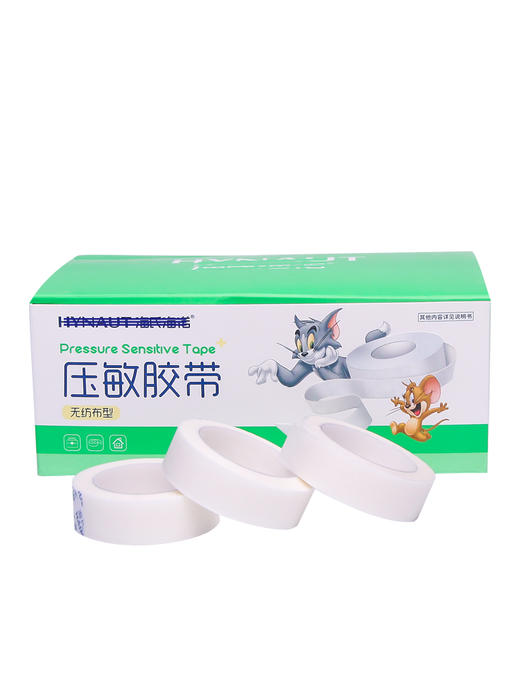 压敏胶带纹身用惊蛰刺青器材 商品图4