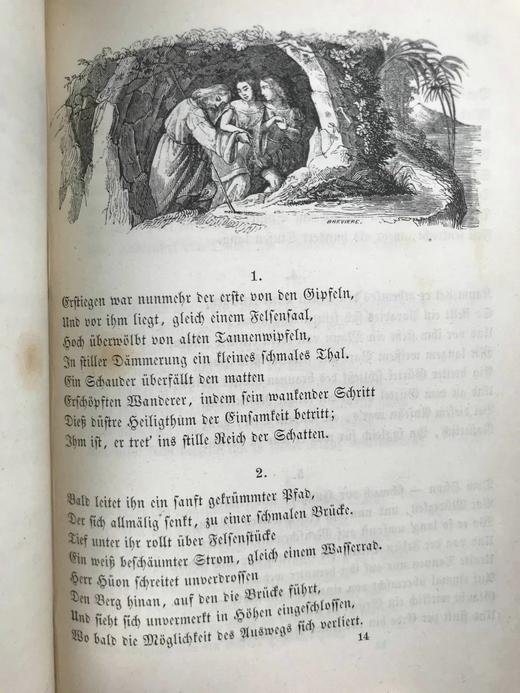 【德语】1853年 克里斯多夫·马丁·维兰德史诗《奥伯龙》 5幅整页版画插图 真皮精装64开 商品图8