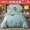 【原价500多】纯棉加厚磨毛四件套全棉秋冬1.5m1.8米床单被套 商品缩略图11
