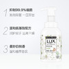 力士植萃奢宠泡泡抑菌洗手液225ML 悠婉莹净 商品缩略图1