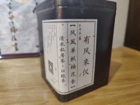 凤凰单枞柚花香50g丨淼森花境·清水私房茶