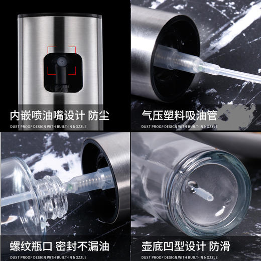 家用喷油瓶厨房油喷壶减脂玻璃油壶喷雾防漏雾化酱油醋烧烤喷油壶 商品图1