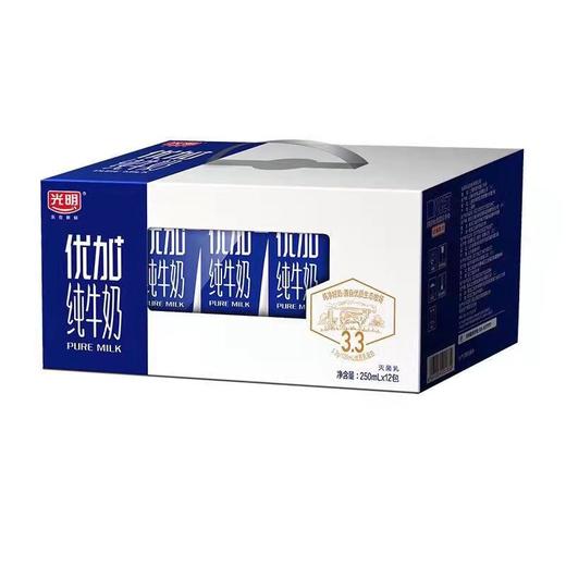 YS 光明 优加纯牛奶利乐装 250mlx12盒  10032329 商品图1