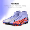 NIKE/耐克 SUPERFLY 8 ACADEMY KM AG短钉中端高帮姆巴佩刺客14足球鞋 商品缩略图3