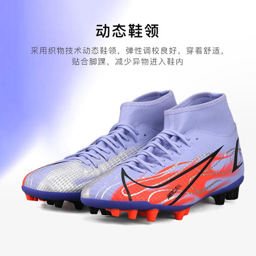 NIKE/耐克 SUPERFLY 8 ACADEMY KM AG短钉中端高帮姆巴佩刺客14足球鞋 商品图3