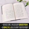 大众哲学+哲学与生活套装2册 商品缩略图3