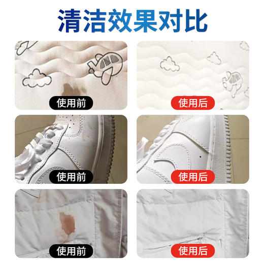 限时抢拍1发3瓶 羽绒服干洗剂 泡泡慕斯 商品图1